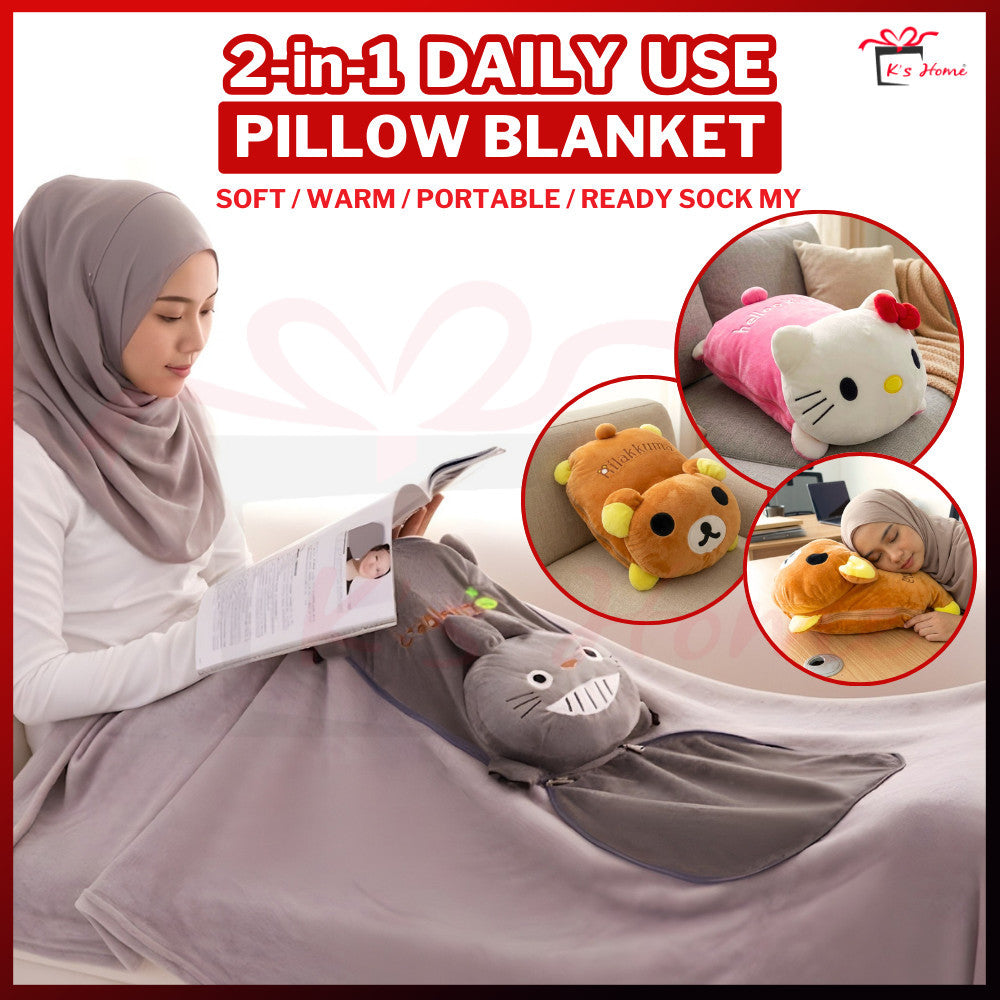 2in1 Pillow Blanket Plush Flannel Soft Cushion Zip Travel Office Nap Bantal Selimut 2合1枕头被毯 午休被毯 车用被