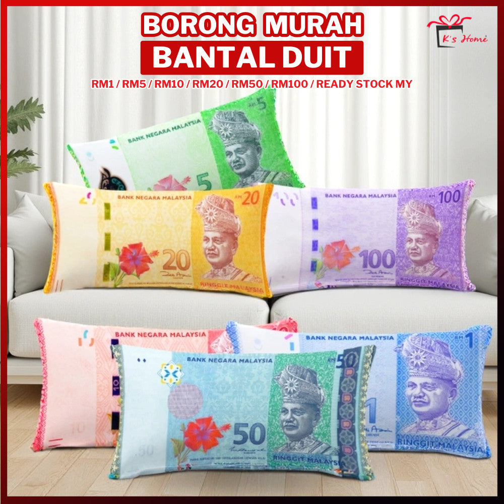 (Washable) Malaysia Money Pillow RM100 RM50 With Zip 马币爆红钞票枕头 # Bantal Ringgit Malaya + Zip